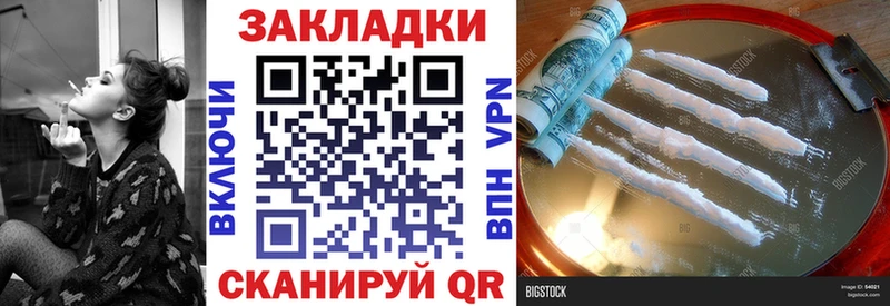 Купить наркотики Сыктывкар Псилоцибиновые грибы COCAIN Мефедрон Конопля Альфа ПВП АМФ