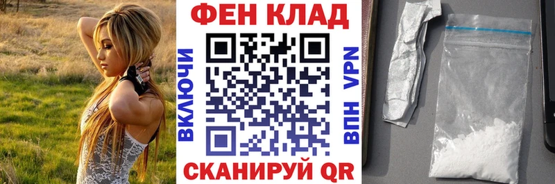Амфетамин Розовый  что такое наркотик  Сыктывкар 