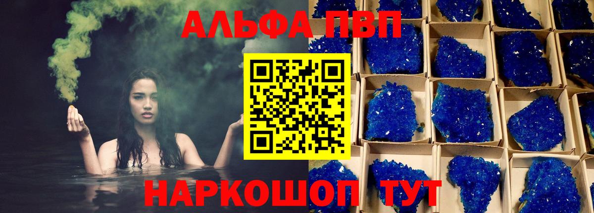 А ПВП СК КРИС  Вход с VPN  Сыктывкар 