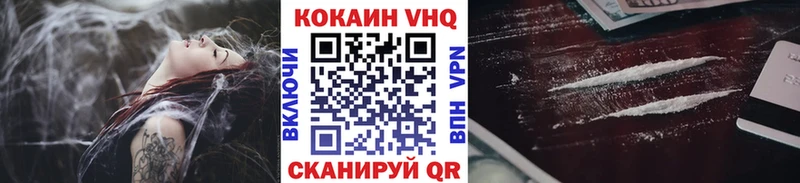 маркетплейс клад  Сыктывкар  Кокаин FishScale  где найти  
