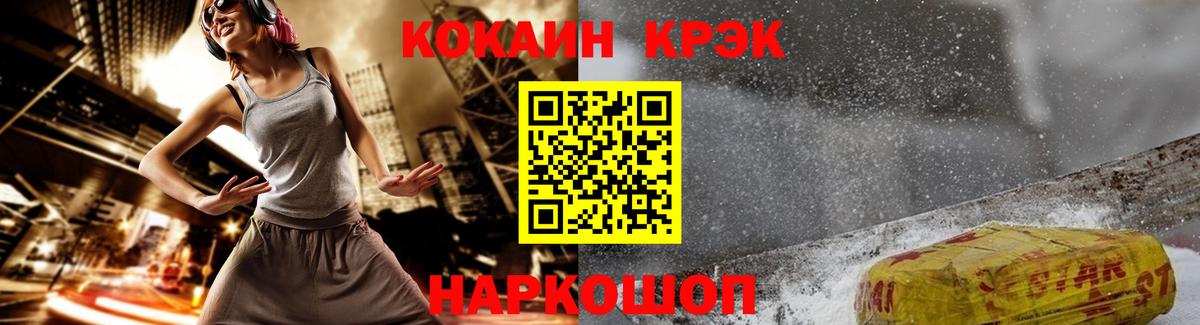 COCAIN 98% Сыктывкар