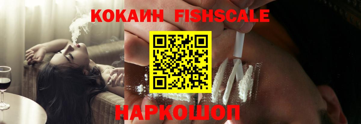 Cocaine Боливия  Вход с VPN  КОКАИН  Сыктывкар 