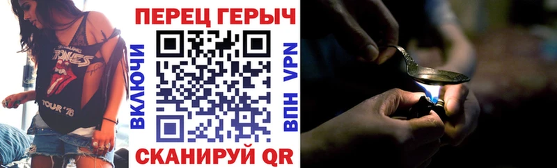 МЕГА tor  Сыктывкар  Героин хмурый  купить  