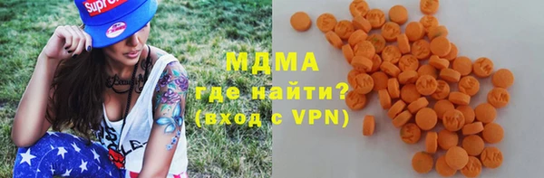 наркотики Абдулино