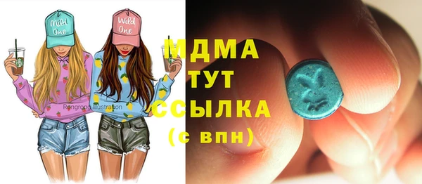 MESCALINE Нязепетровск