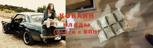 мяу мяу мука Армянск