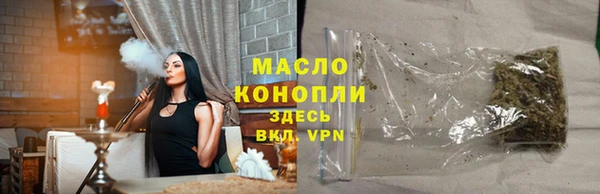 наркотики Абдулино