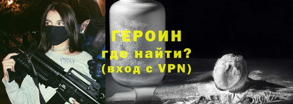 экстази Няндома