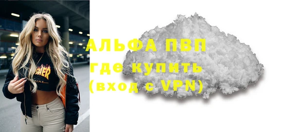 наркотики Абдулино
