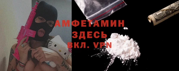 трава Абинск