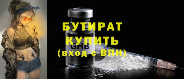 наркотики Абдулино