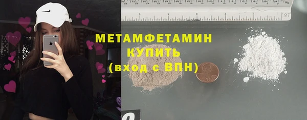 меф VHQ Абаза