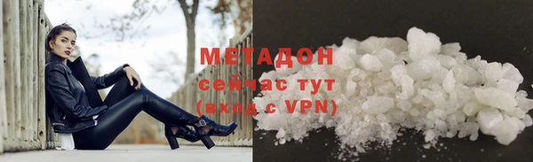 трава Абинск
