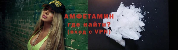 MESCALINE Нязепетровск