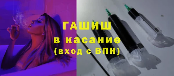 трава Абинск