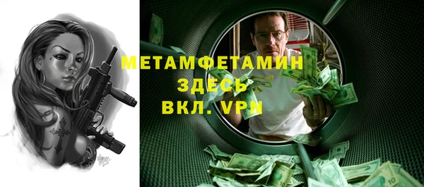 MESCALINE Нязепетровск