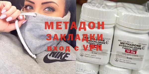наркотики Абдулино
