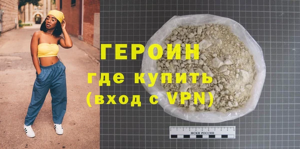 наркотики Абдулино