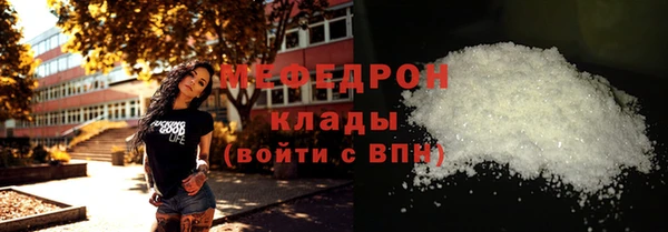 экстази Няндома
