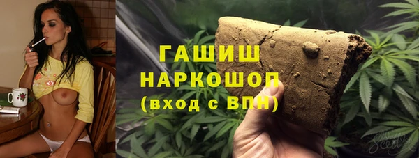 трава Абинск
