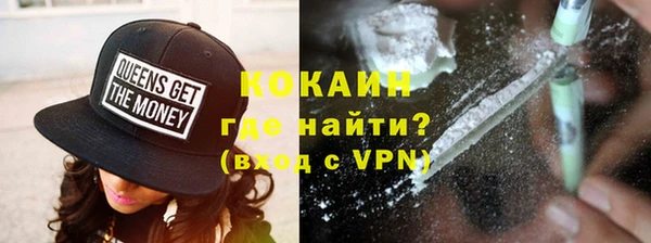 трава Абинск