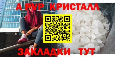 герыч Первоуральск
