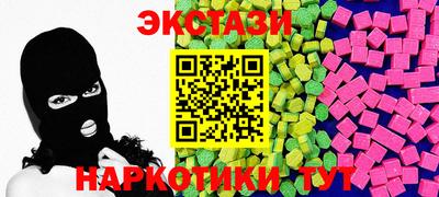 амфетамин Партизанск