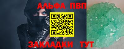 амфетамин Партизанск