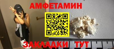 ALPHA-PVP Пенза
