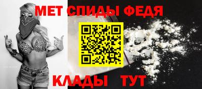 ALPHA-PVP Пенза
