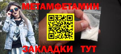 герыч Первоуральск