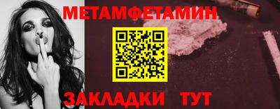 амфетамин Партизанск