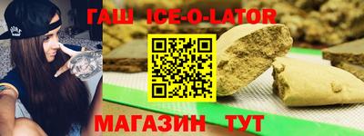 амфетамин Партизанск