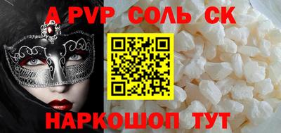 амфетамин Партизанск