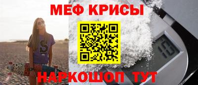 амфетамин Партизанск