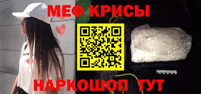 амфетамин Партизанск