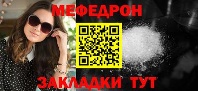 амфетамин Партизанск