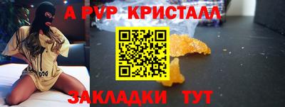 амфетамин Партизанск
