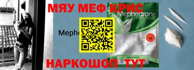 амфетамин Партизанск