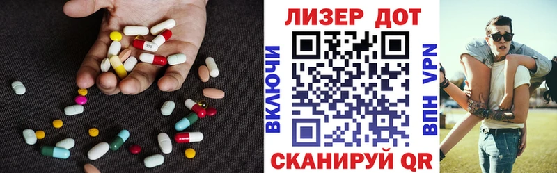 наркотики  MEGA онион  Лсд 25 экстази кислота  Сыктывкар 