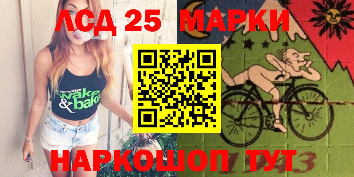 Лсд 25 экстази кислота Сыктывкар