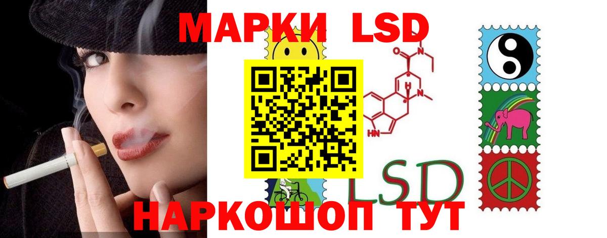 Лсд 25 экстази кислота  блэк спрут ссылка  Лсд 25 экстази ecstasy  Сыктывкар  Вход с VPN 