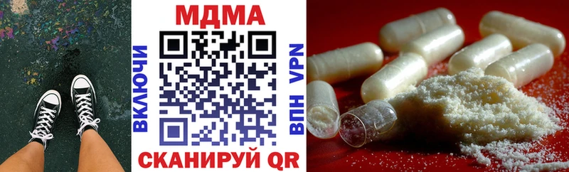 МДМА Molly  как найти закладки  Сыктывкар 