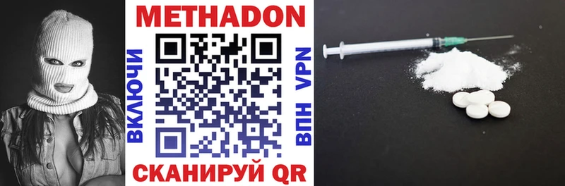 blacksprut онион  Сыктывкар  Метадон methadone 