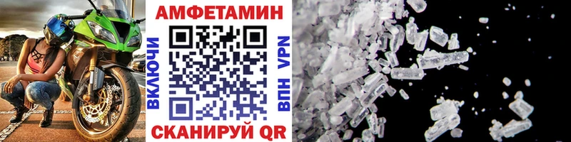 купить наркоту  Сыктывкар  МЕТАМФЕТАМИН мет 