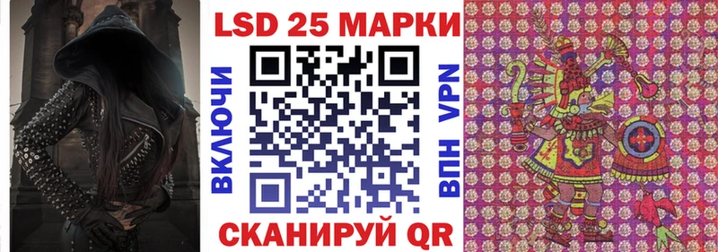 Наркотические марки 1,8мг  ОМГ ОМГ онион  Сыктывкар 