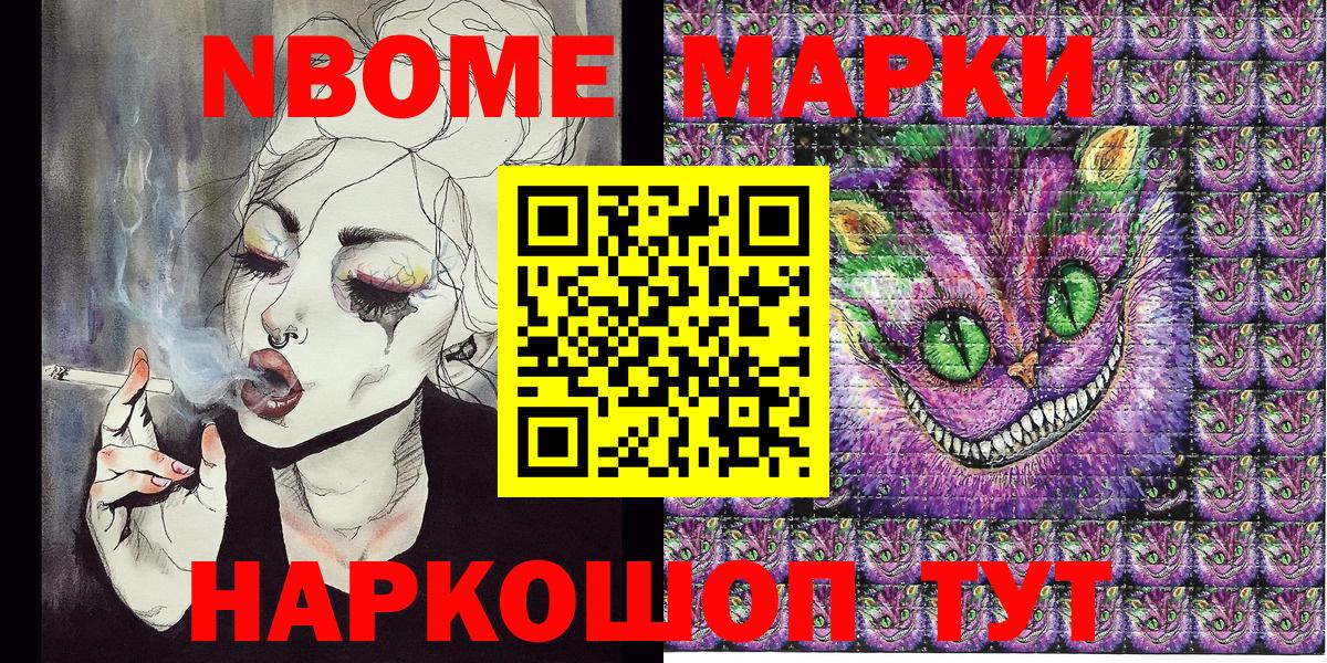 Сыктывкар  Наркотические марки 1,5мг  Наркотические марки 1,5мг  Вход с VPN 