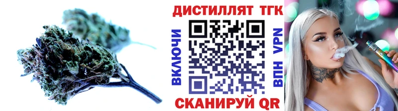 ТГК вейп как найти закладки Сыктывкар