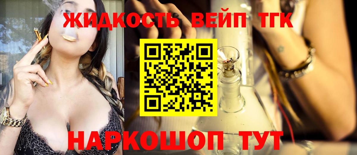 Дистиллят ТГК концентрат  Вход с VPN  Сыктывкар  где купить наркоту  Дистиллят ТГК THC oil 
