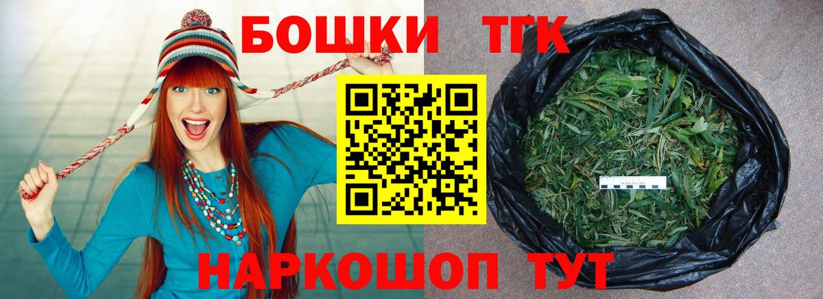 Каннабис марихуана  Марихуана гибрид  Бошки марихуана планчик  Сыктывкар  Шишки марихуана Amnesia  Вход с VPN 